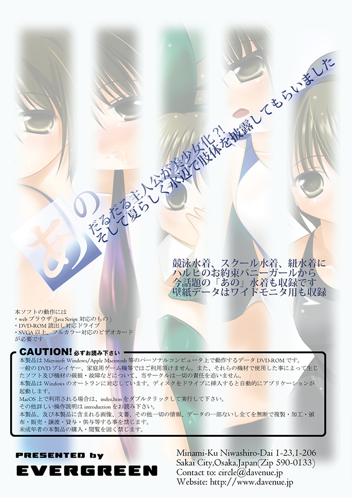 水のMarginal KYON-KO:MIX