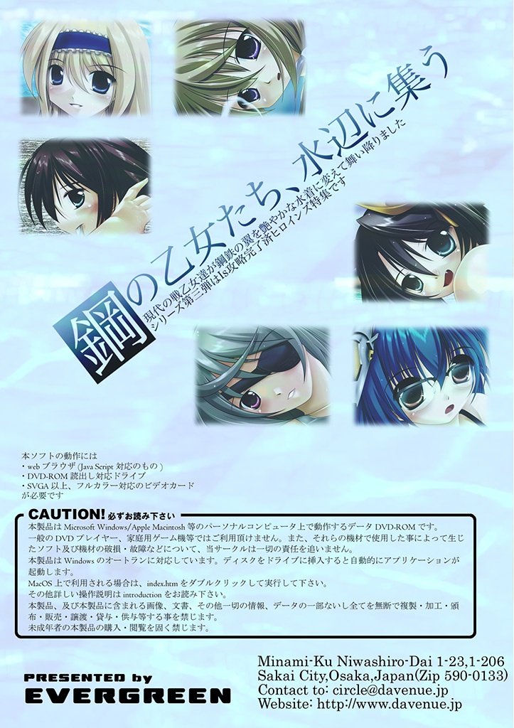 水のMarginal Is:MIX