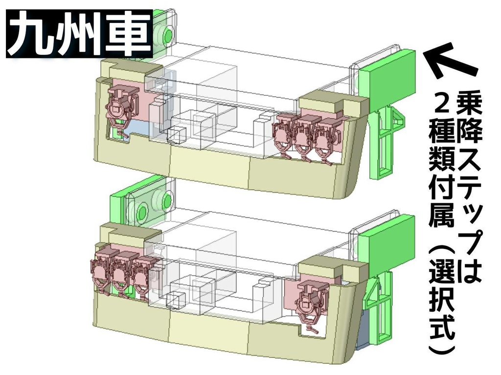 新型tnカプラー対応 スカート 415 1500 各種 さにきワークス Booth