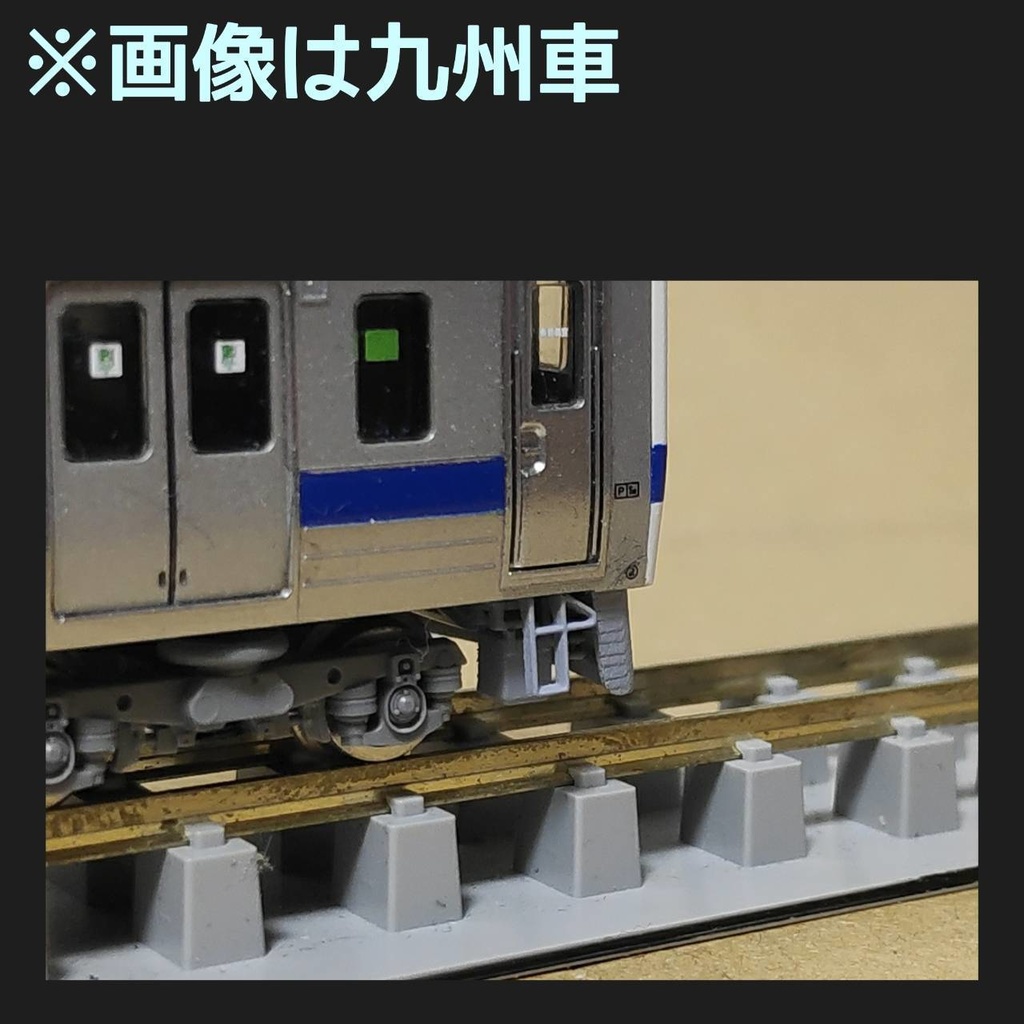 【新型TNカプラー対応】スカート(415-1500・各種)