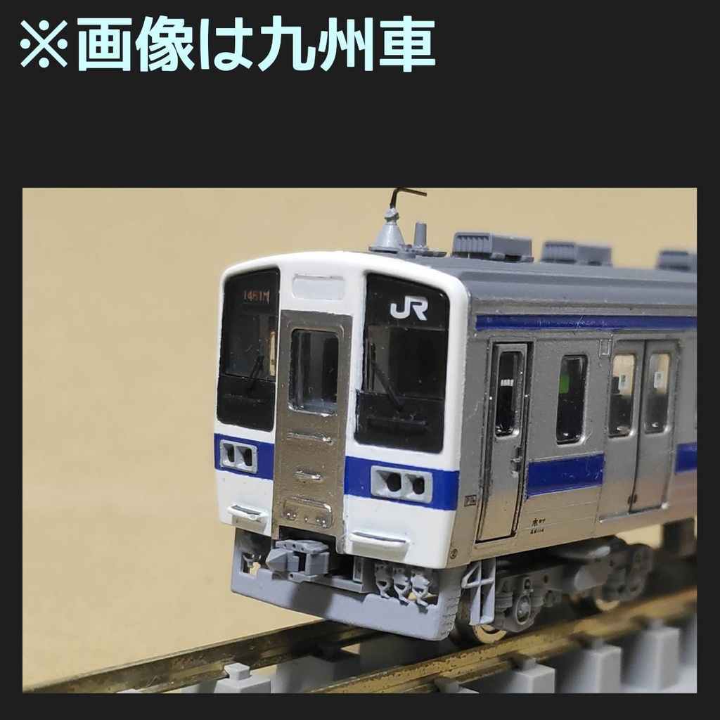 【新型TNカプラー対応】スカート(415-1500・各種)