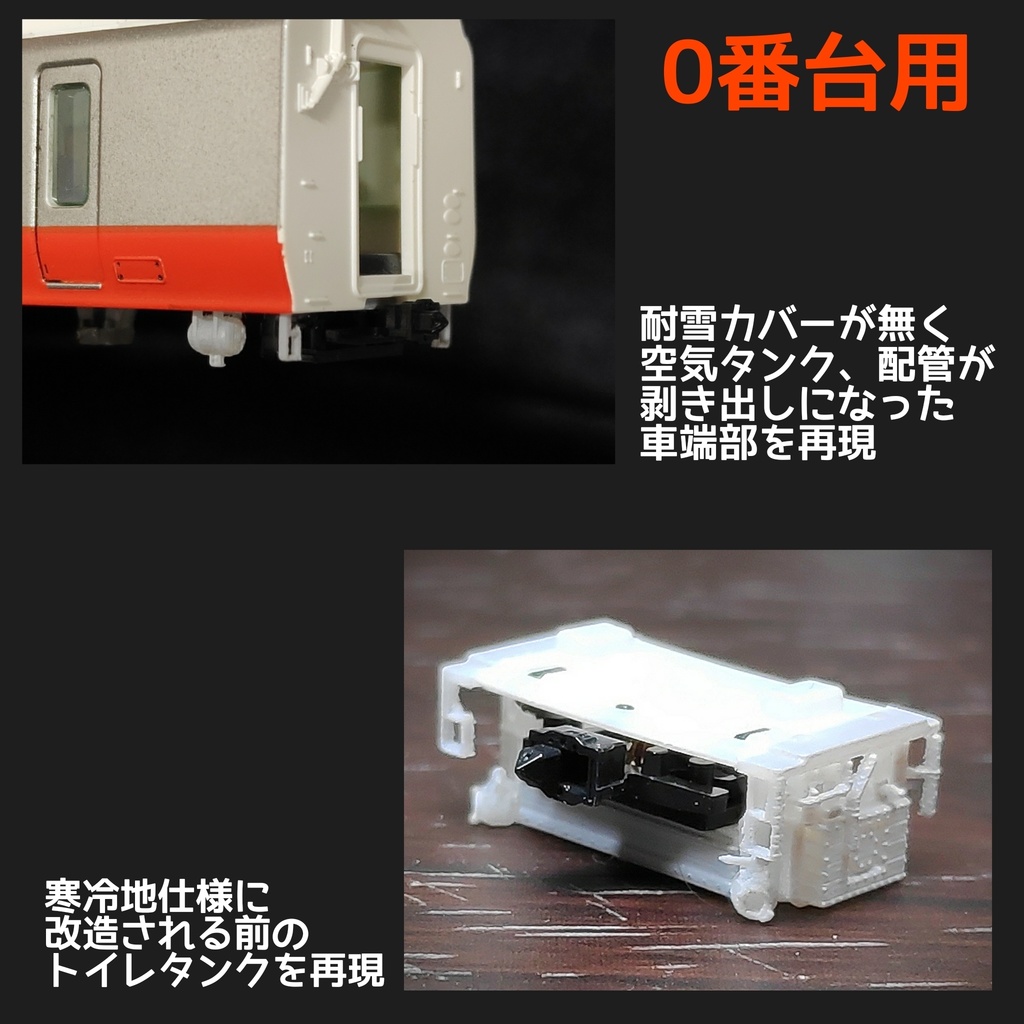 トイレタンク(E653・各種)