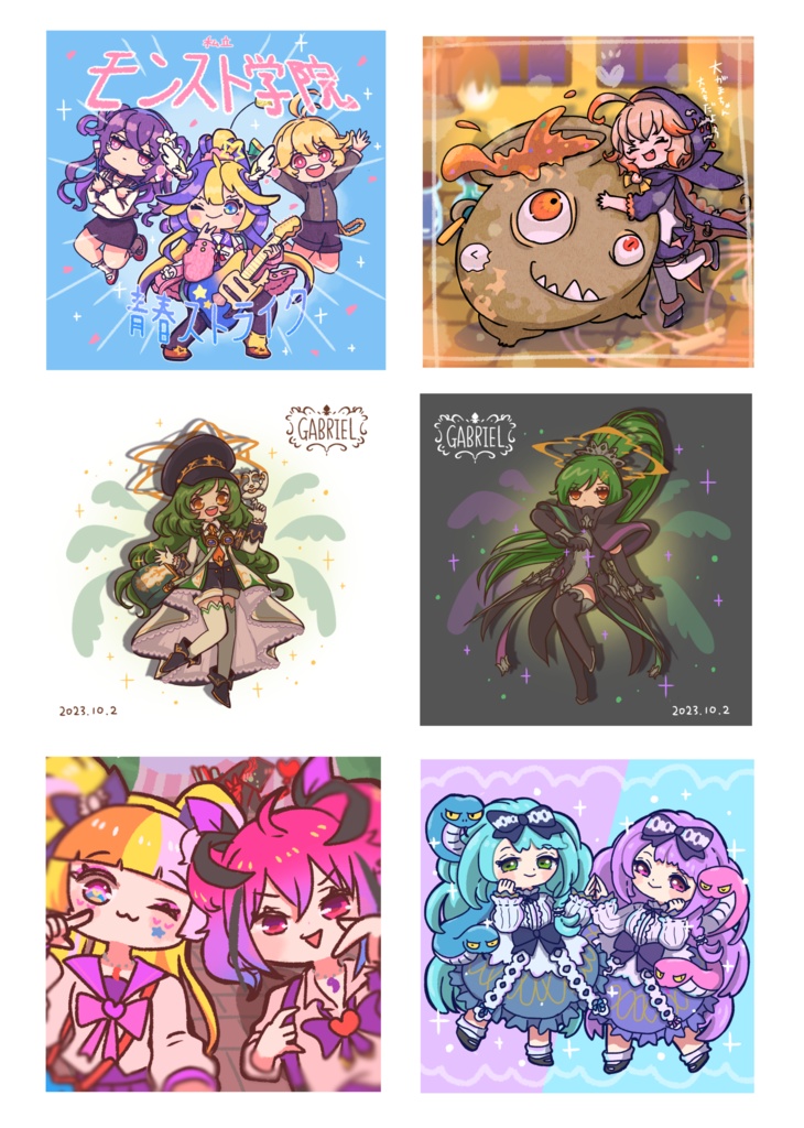 パンドラBOX(既刊)