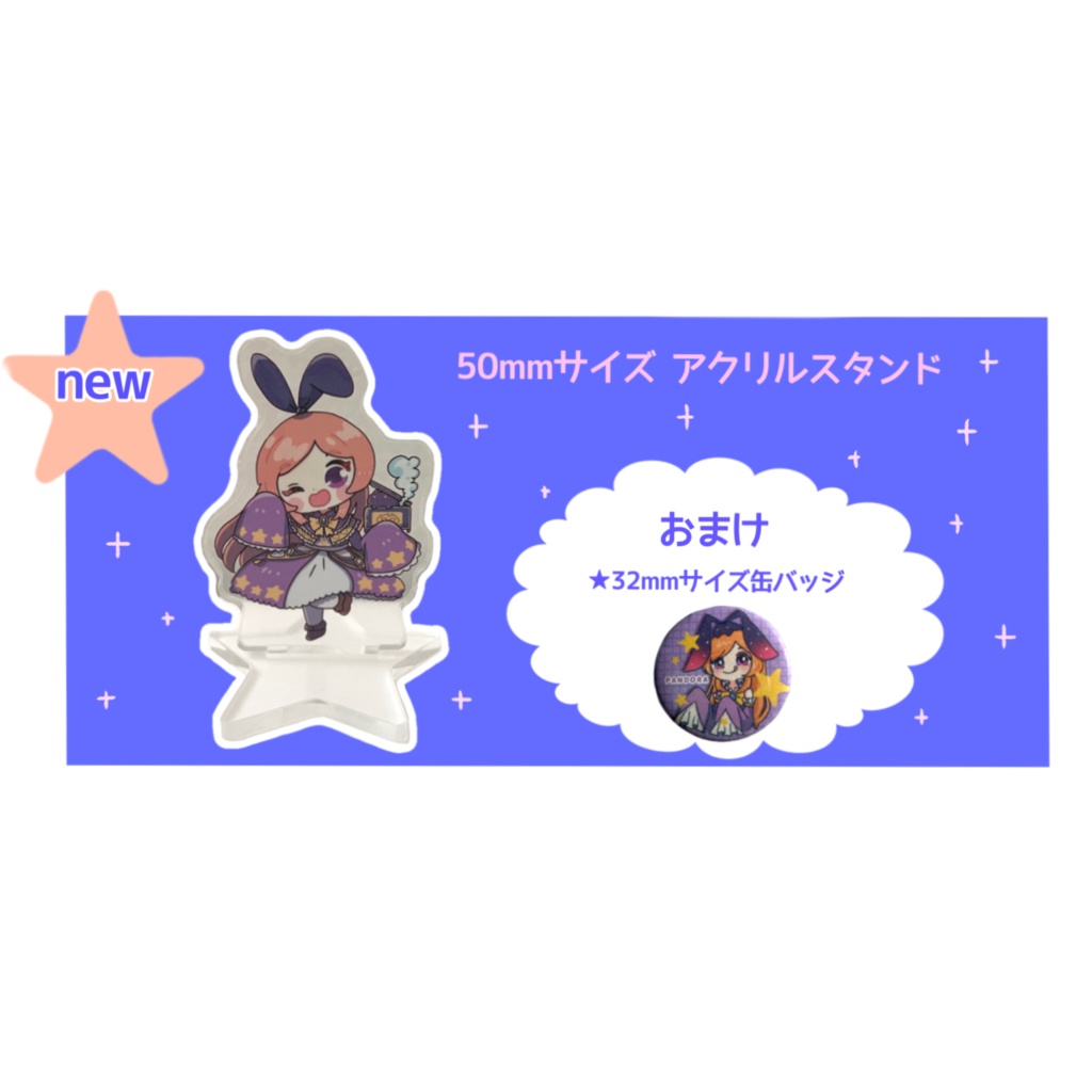 パンドラBOX(既刊)