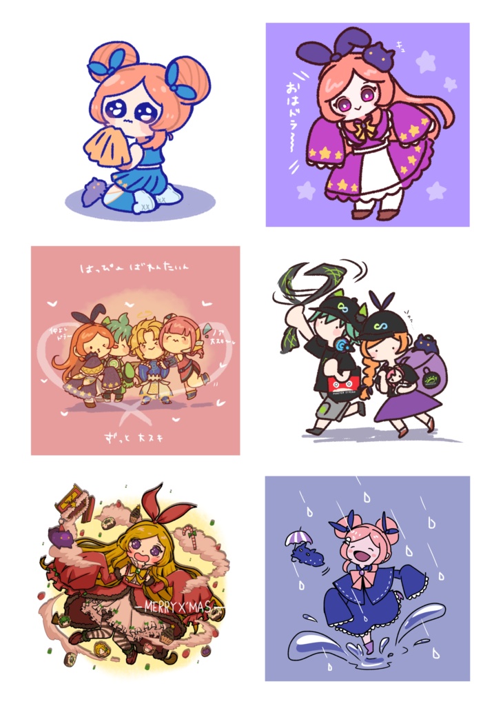 パンドラBOX(既刊)