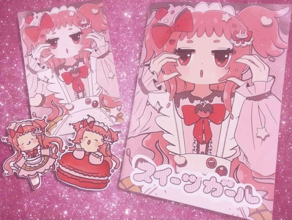 スイーツガール(新刊)