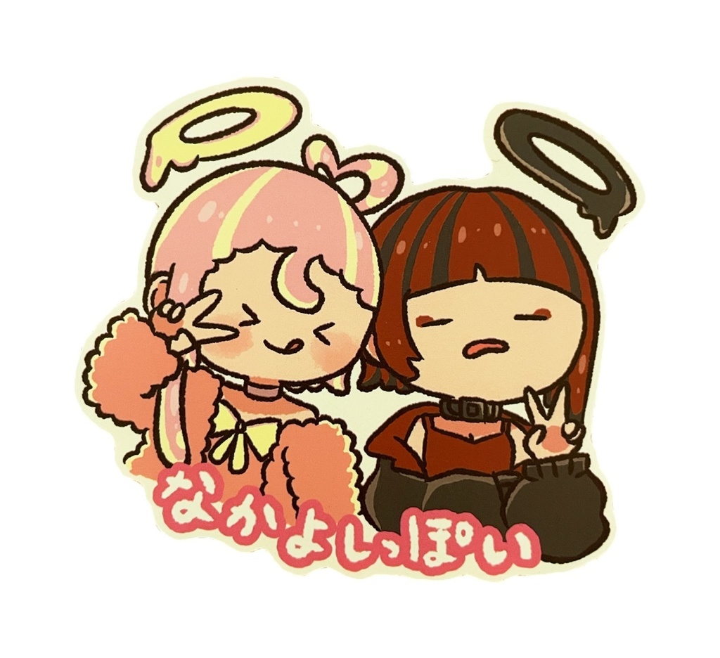 新刊全部セット