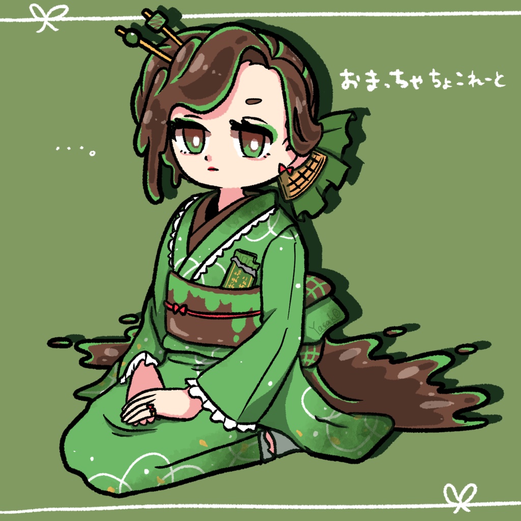 新刊全部セット