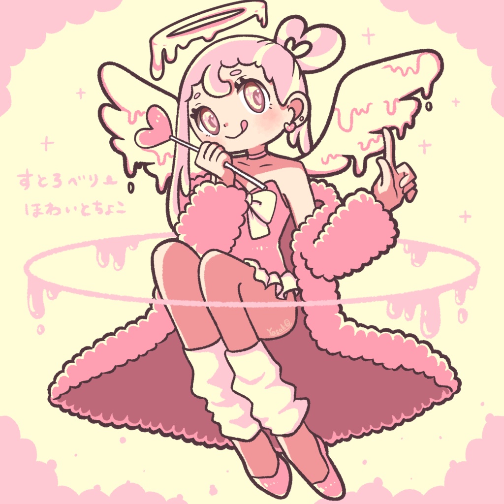 新刊全部セット