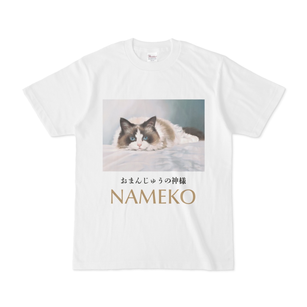 おまんじゅうの神様 Tシャツ A