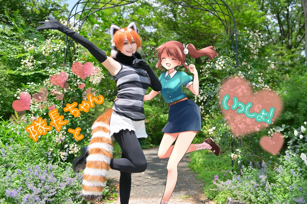 【新刊】隊長ちゃんといっしょ！