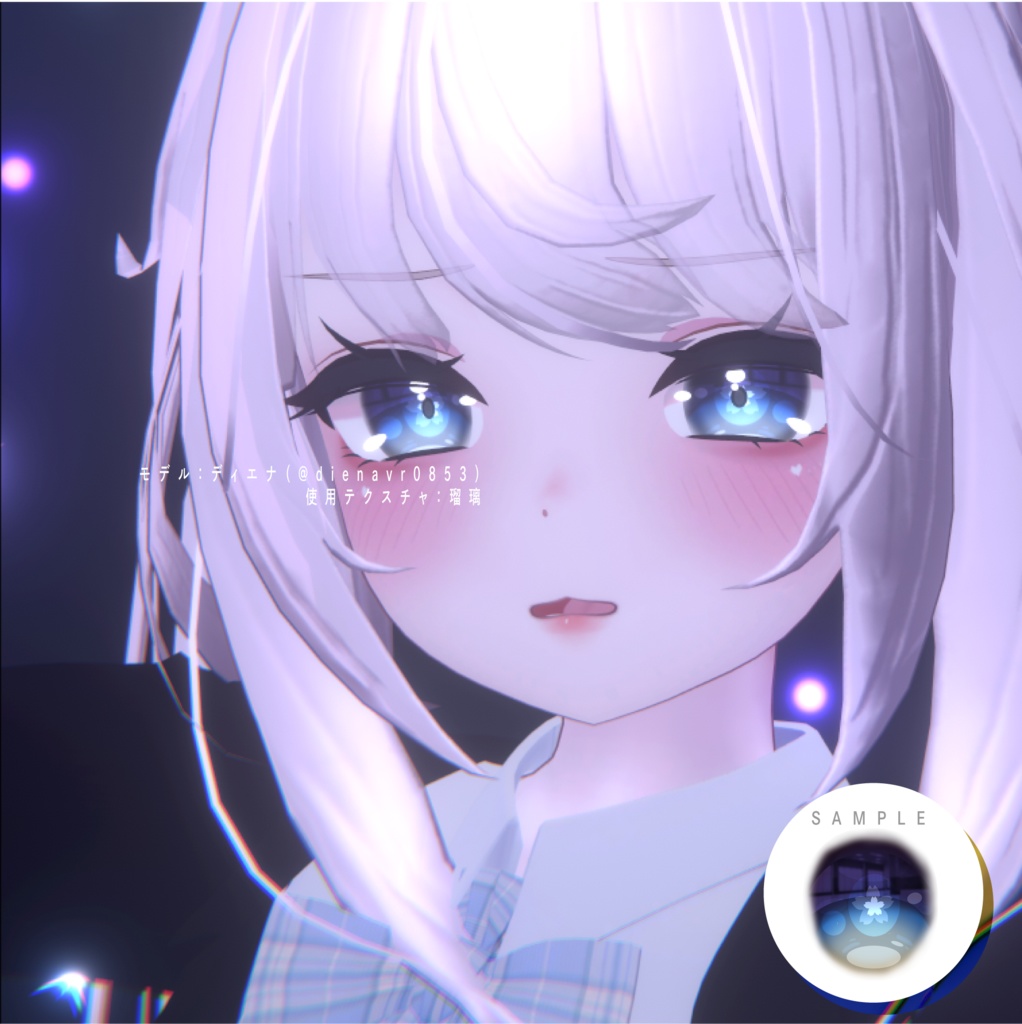【舞夜ちゃん専用】瞳テクスチャ JAPANESE FLAVOR EYE