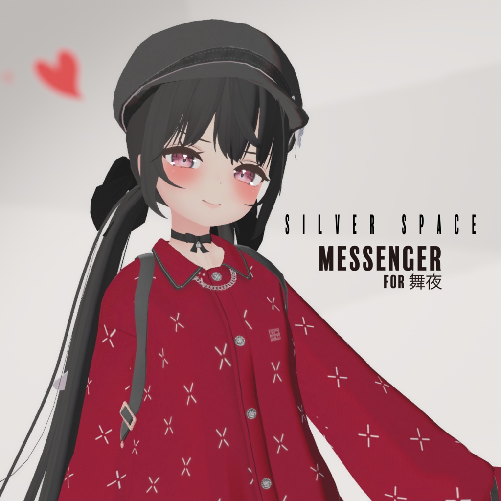 【VRC衣装】MESSENGER ”メッセンジャー”