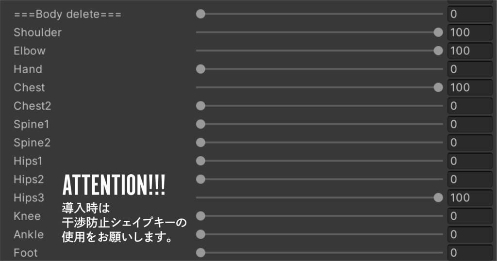 【VRC衣装】MESSENGER ”メッセンジャー”