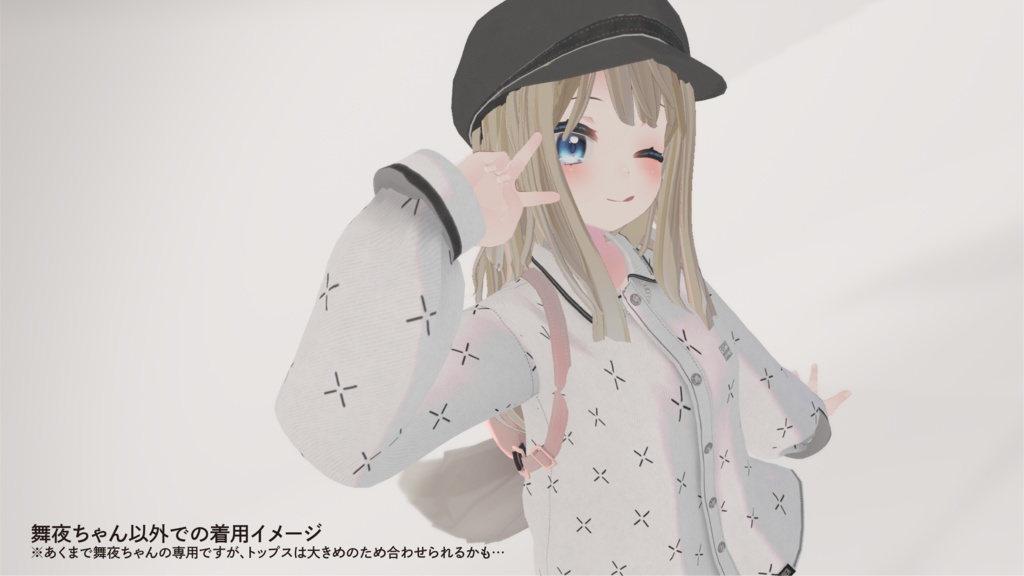 【VRC衣装】MESSENGER ”メッセンジャー”