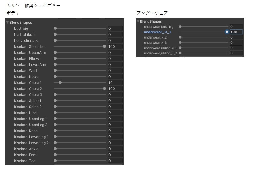 【VRC想定衣装】「ArtemisSailor」アルテミス・セーラー (複数アバター対応)
