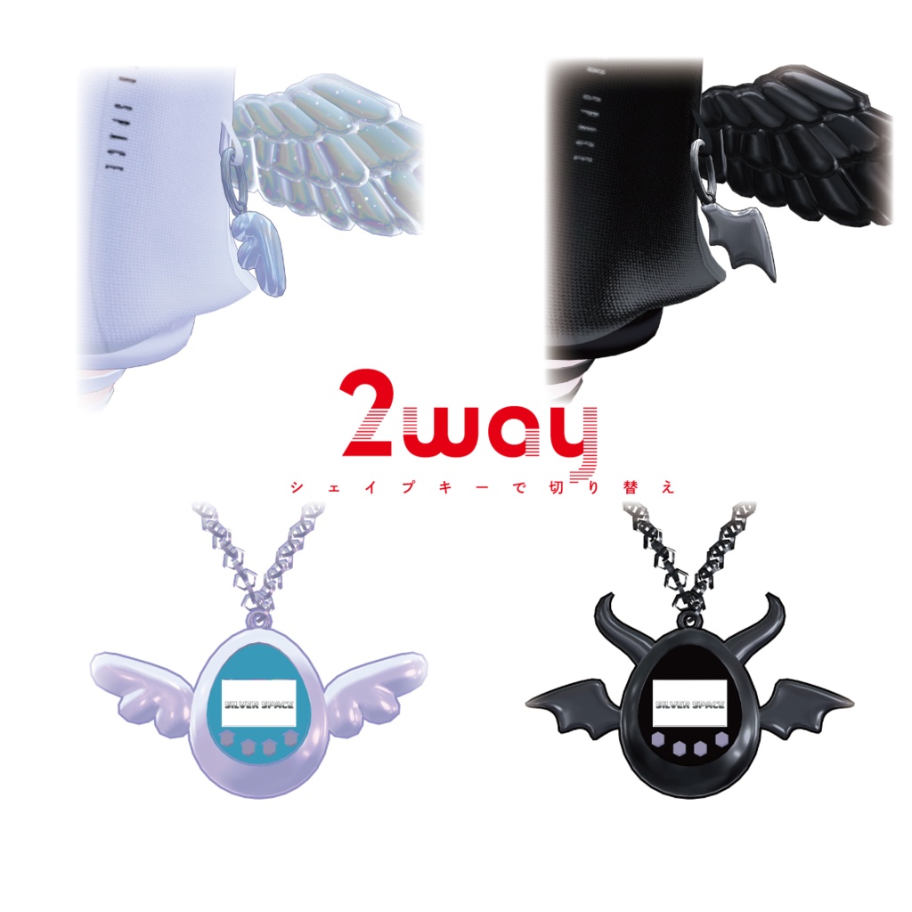 「PHANTOM VENUS」ファントム・ヴィーナス (複数アバター対応)