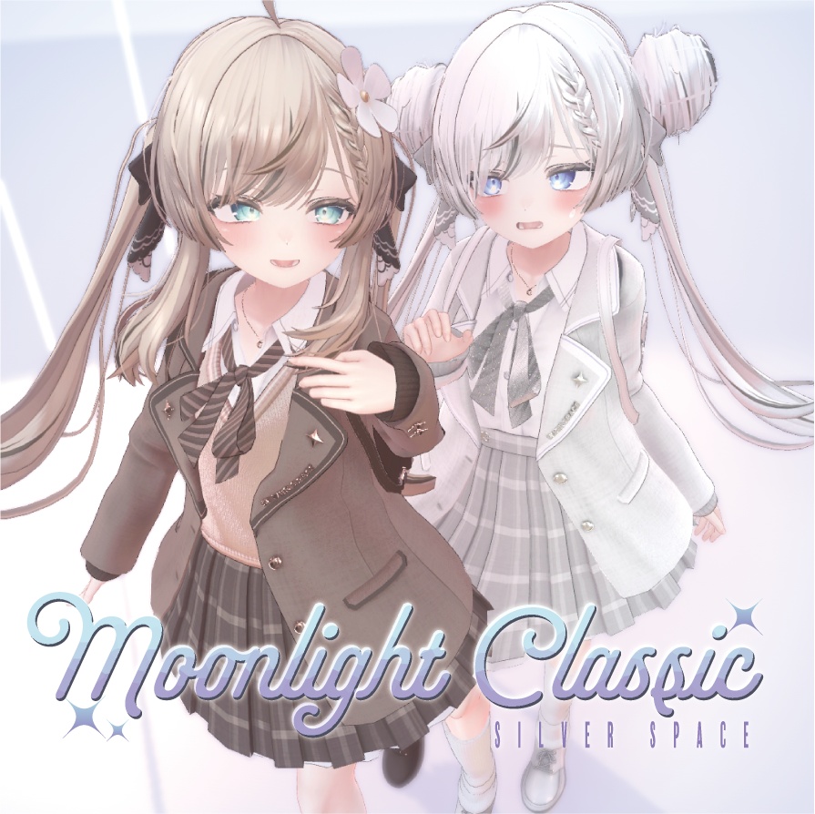 「Moonlight Classic」ムーンライト・クラシック　（複数アバター対応）