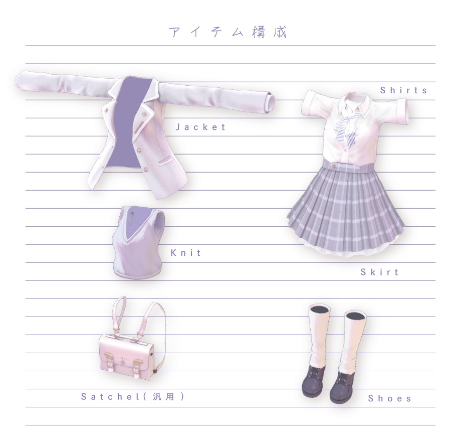 「Moonlight Classic」ムーンライト・クラシック (複数アバター対応)