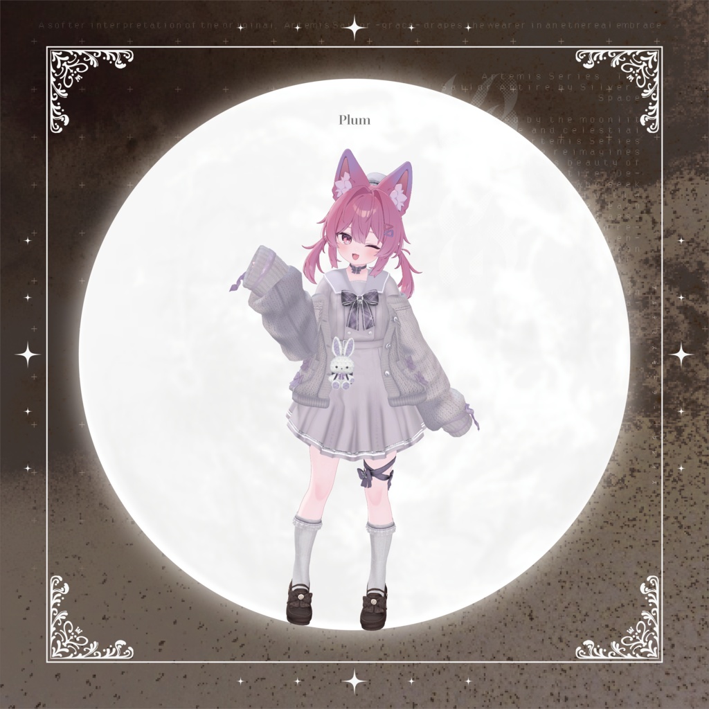「ΔrtemisSailor - grace -」アルテミスセーラー - グレイス - (複数アバター対応)