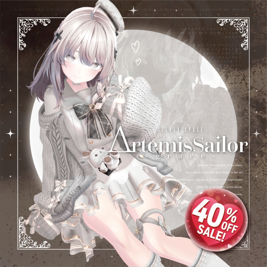 【40%OFFSALE】「ΔrtemisSailor - grace -」アルテミスセーラー - グレイス - (複数アバター対応)