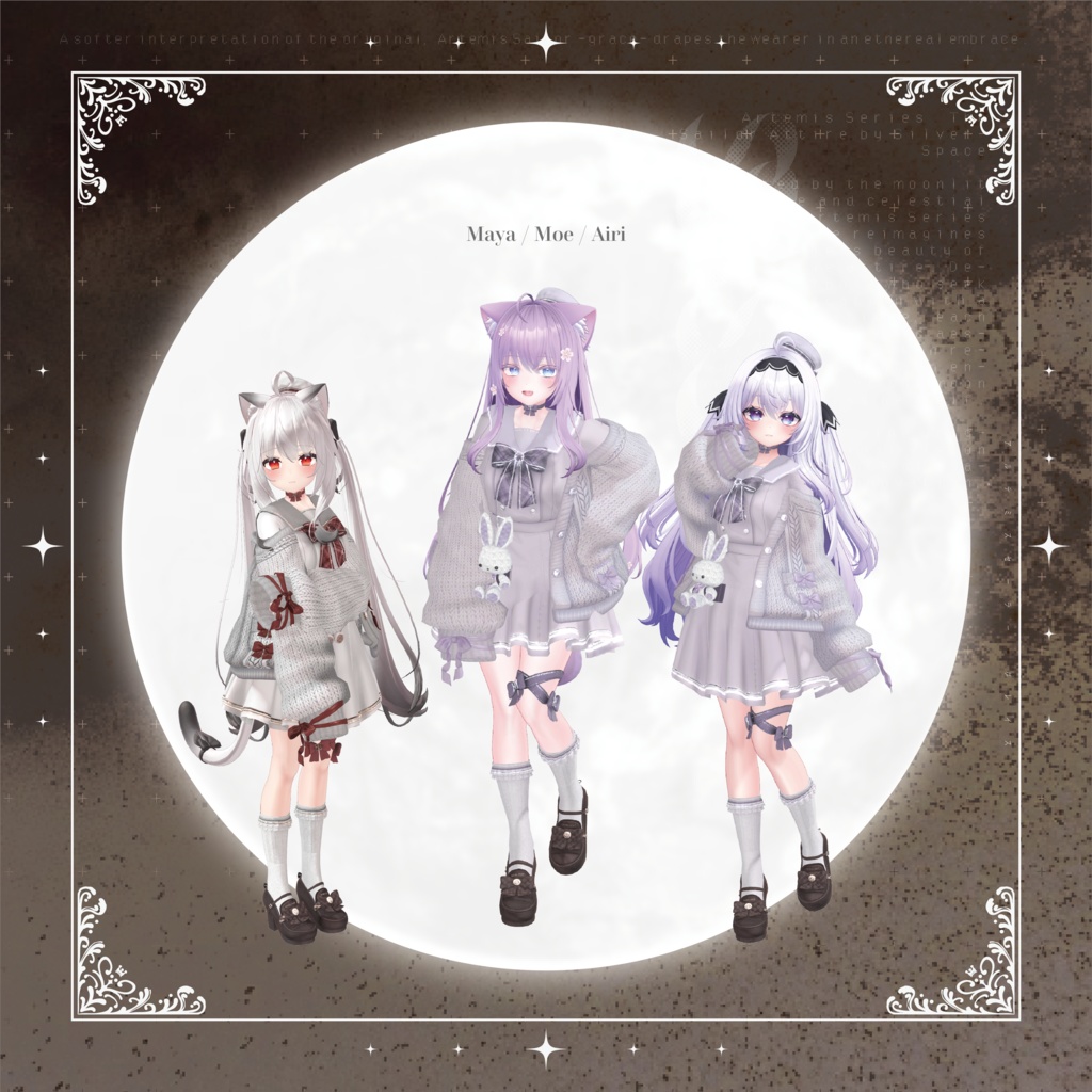 「ΔrtemisSailor - grace -」アルテミスセーラー"グレイス" (複数アバター対応)