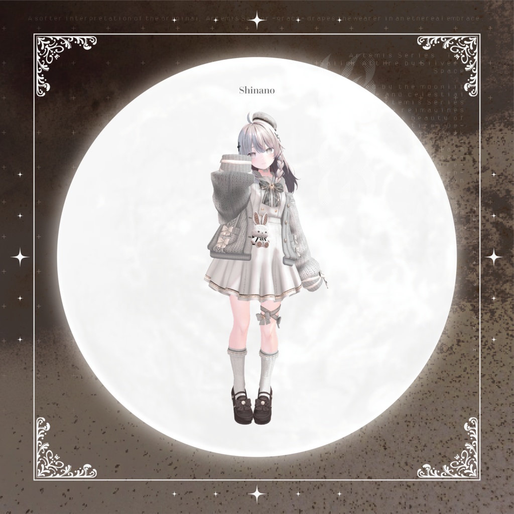 「ΔrtemisSailor - grace -」アルテミスセーラー"グレイス" (複数アバター対応)