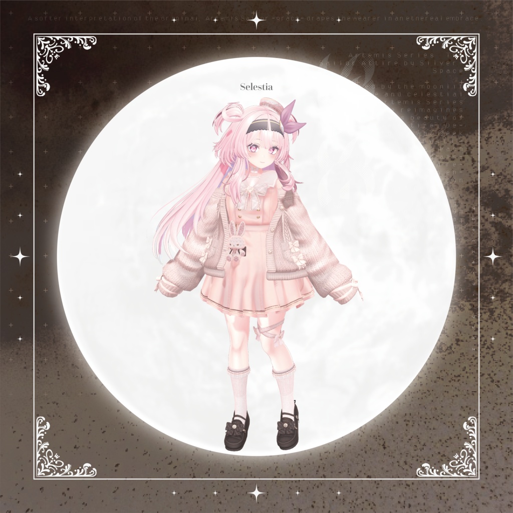 「ΔrtemisSailor - grace -」アルテミスセーラー"グレイス" (複数アバター対応)