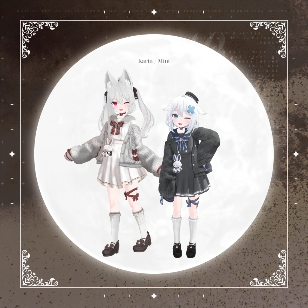 「ΔrtemisSailor - grace -」アルテミスセーラー"グレイス" (複数アバター対応)