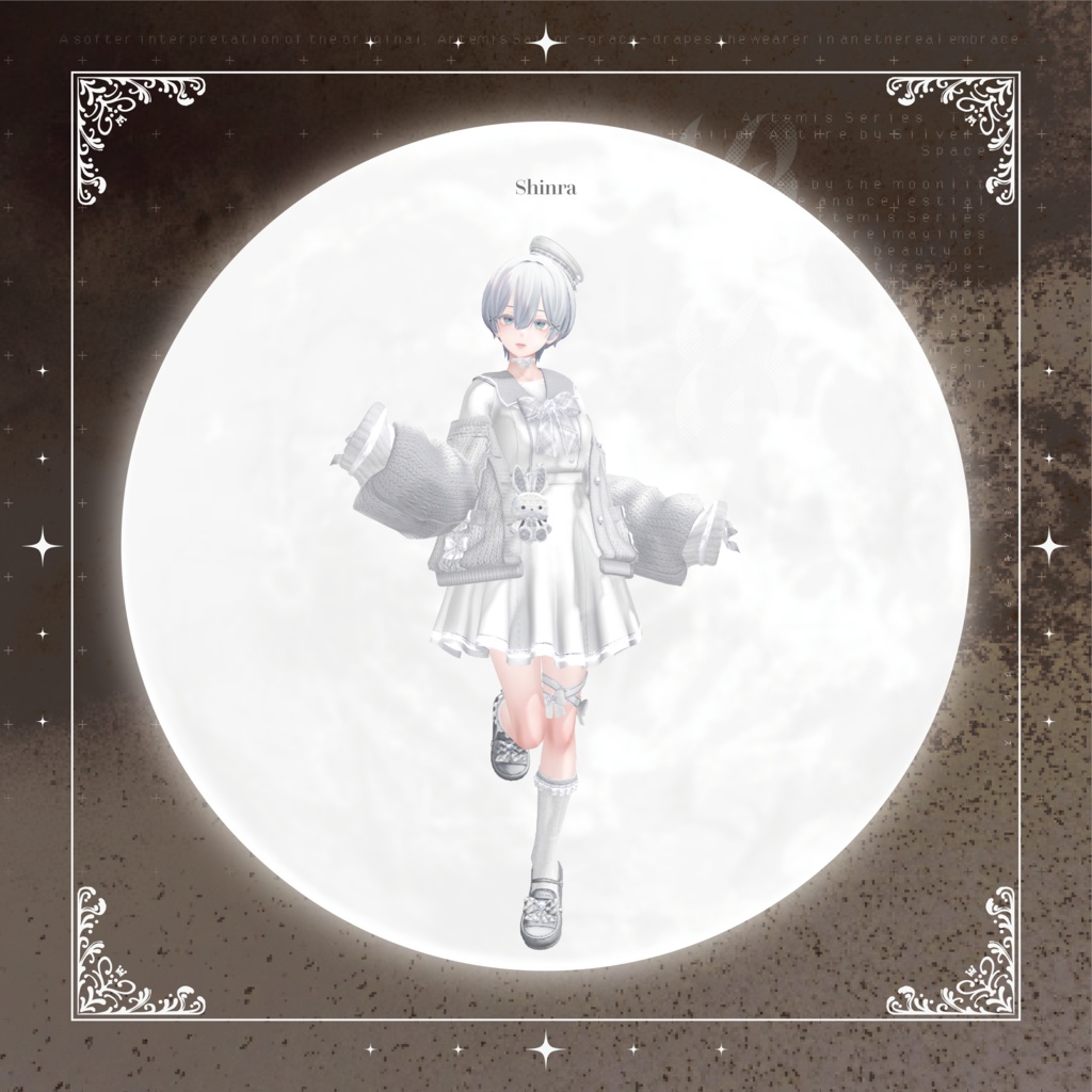 「ΔrtemisSailor - grace -」アルテミスセーラー"グレイス" (複数アバター対応)