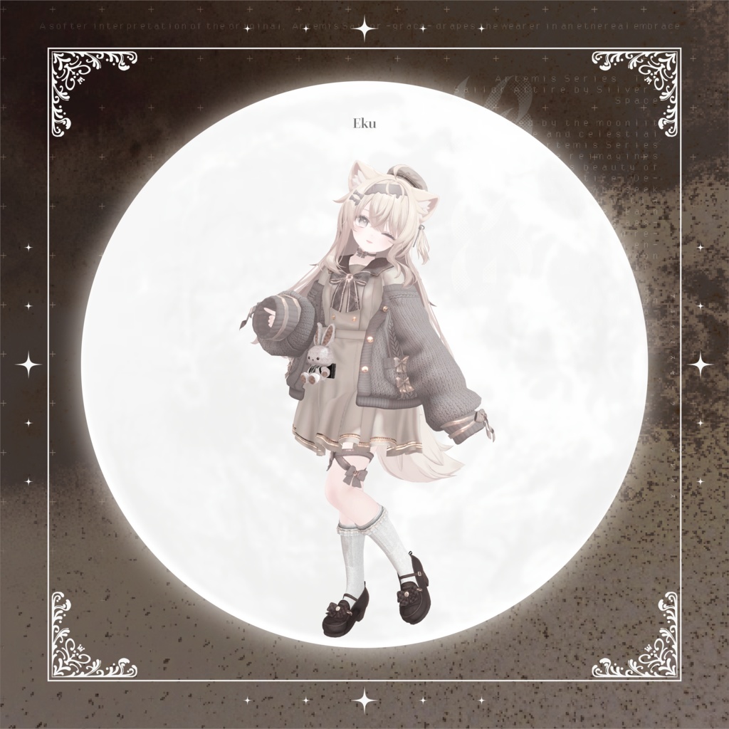 「ΔrtemisSailor - grace -」アルテミスセーラー"グレイス" (複数アバター対応)