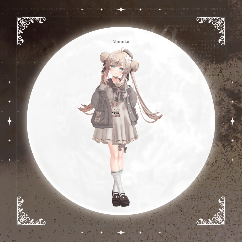 「ΔrtemisSailor - grace -」アルテミスセーラー"グレイス" (複数アバター対応)