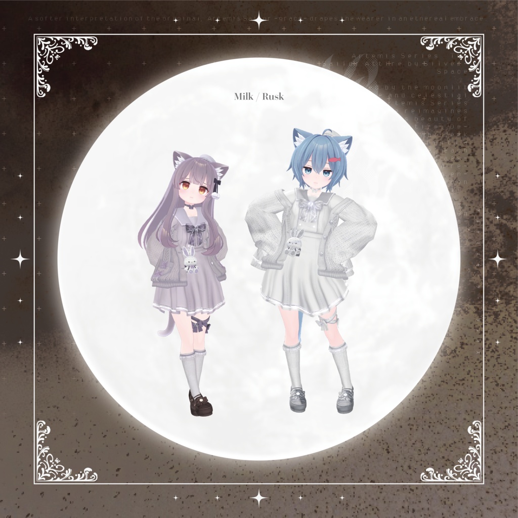 「ΔrtemisSailor - grace -」アルテミスセーラー"グレイス" (複数アバター対応)