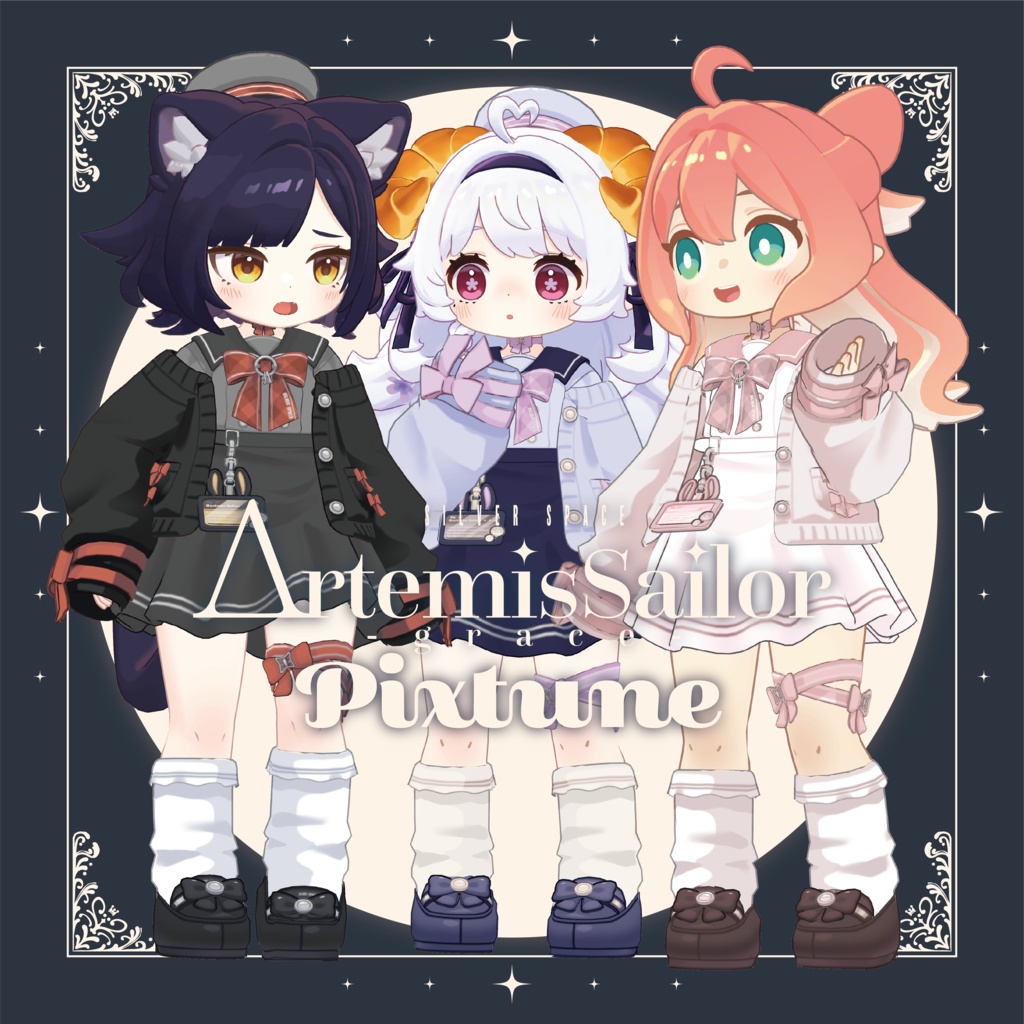 「ΔrtemisSailor - grace -"Pixtune"」アルテミスセーラーグレイス ピクスチューン