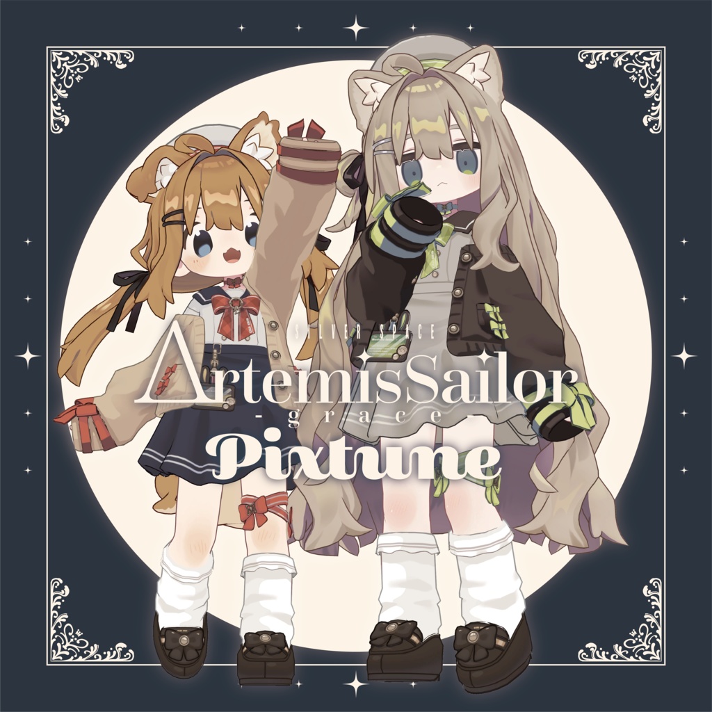「ΔrtemisSailor - grace -"Pixtune"」アルテミスセーラーグレイス ピクスチューン