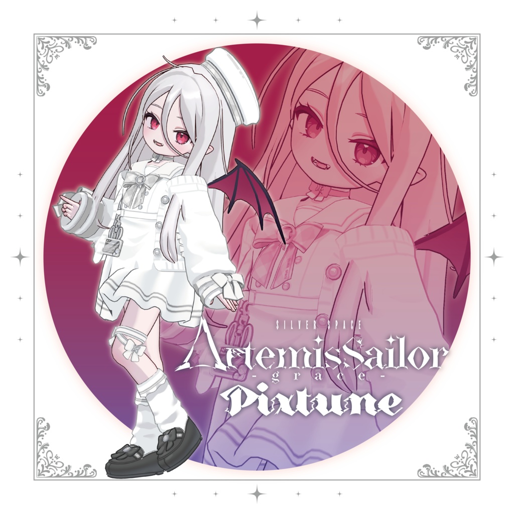 「ΔrtemisSailor - grace -"Pixtune"」アルテミスセーラーグレイス ピクスチューン