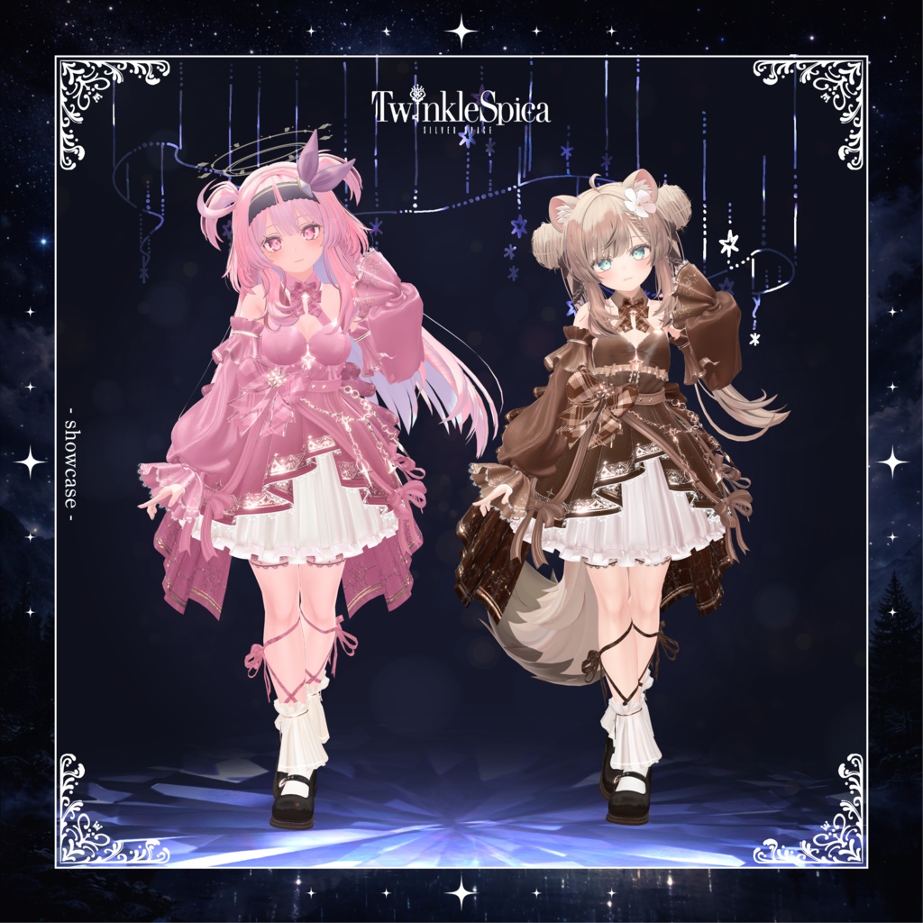 【発売記念20%OFF】「TwinkleSpica」 - トゥインクルスピカ - (複数アバター対応)