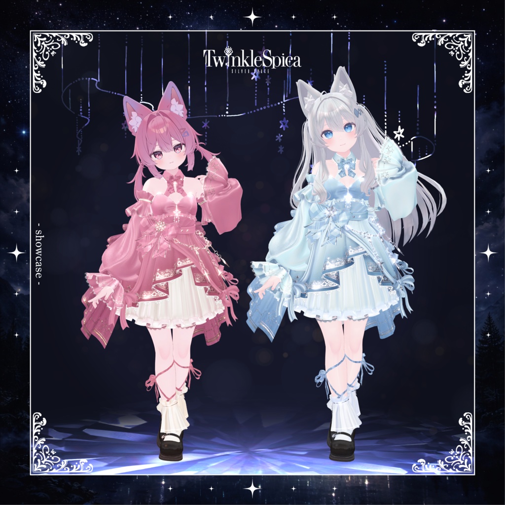 【発売記念20%OFF】「TwinkleSpica」 - トゥインクルスピカ - (複数アバター対応)