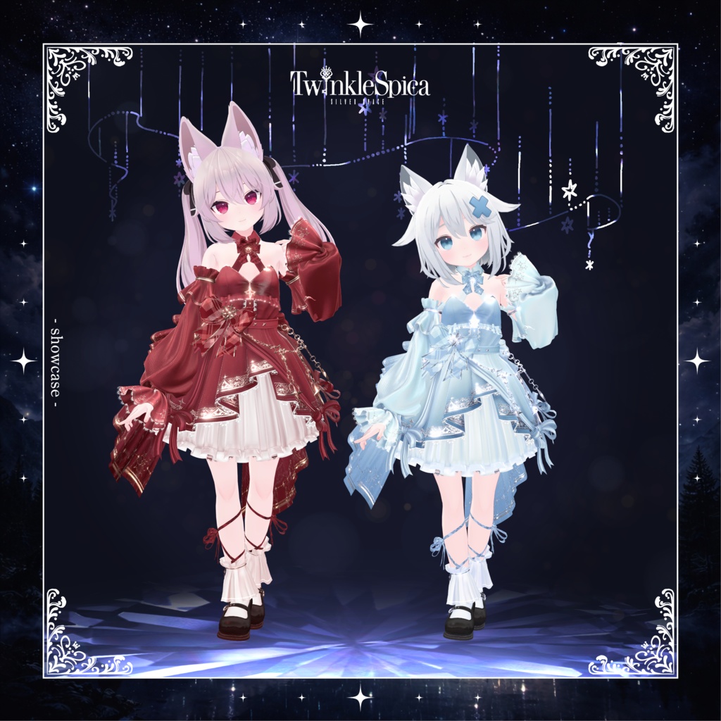 【発売記念20%OFF】「TwinkleSpica」 - トゥインクルスピカ - (複数アバター対応)