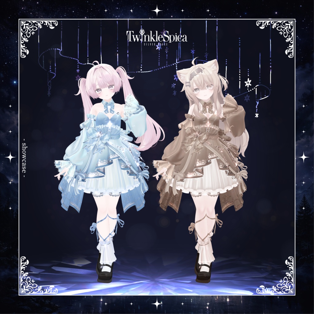 【発売記念20%OFF】「TwinkleSpica」 - トゥインクルスピカ - (複数アバター対応)