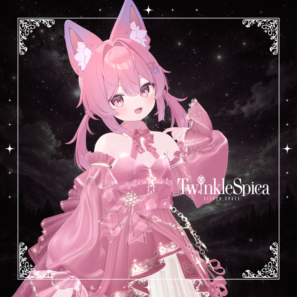 【発売記念20%OFF】「TwinkleSpica」 - トゥインクルスピカ - (複数アバター対応)