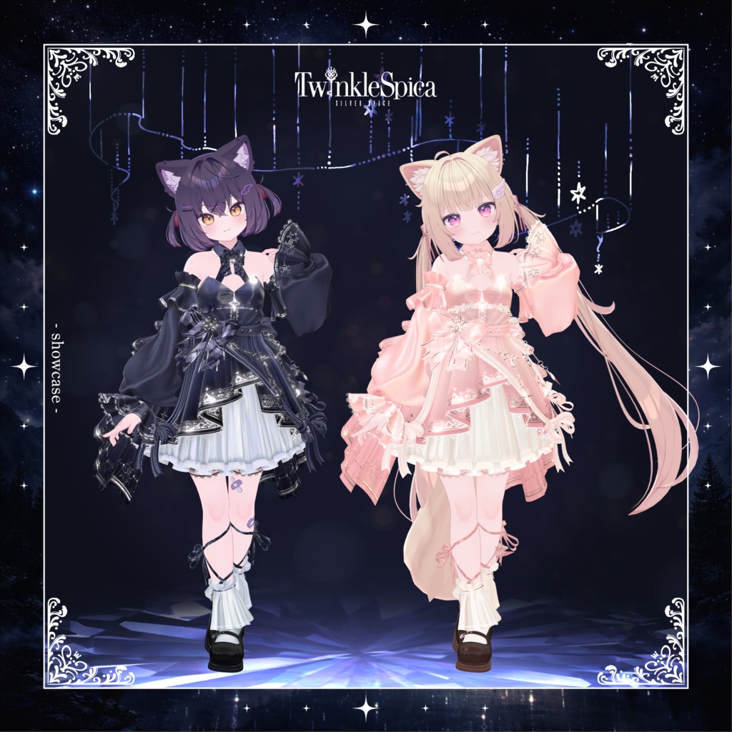 【発売記念20%OFF】「TwinkleSpica」 - トゥインクルスピカ - (複数アバター対応)