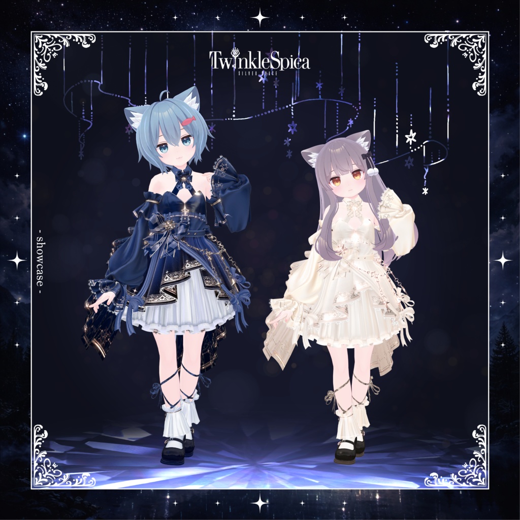 【発売記念20%OFF】「TwinkleSpica」 - トゥインクルスピカ - (複数アバター対応)