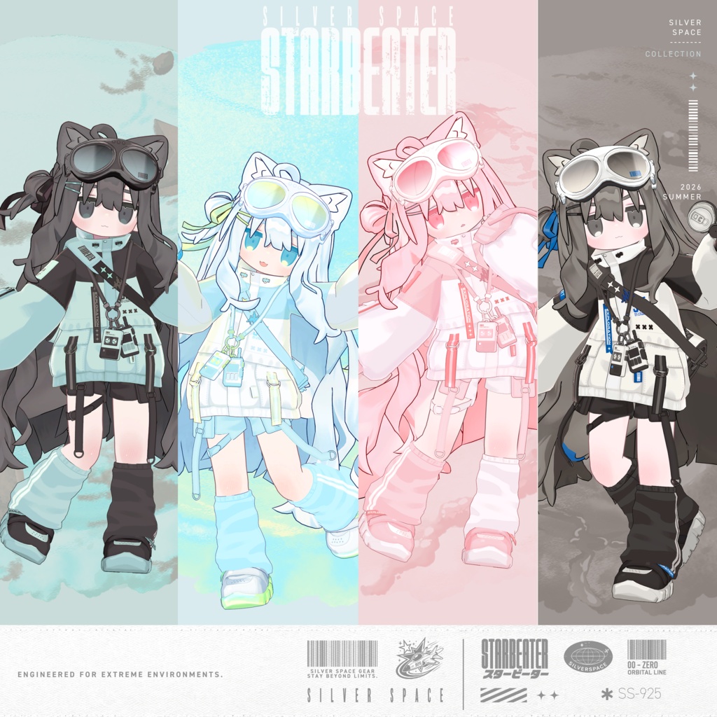 「STARBEATER」- スタービーター -