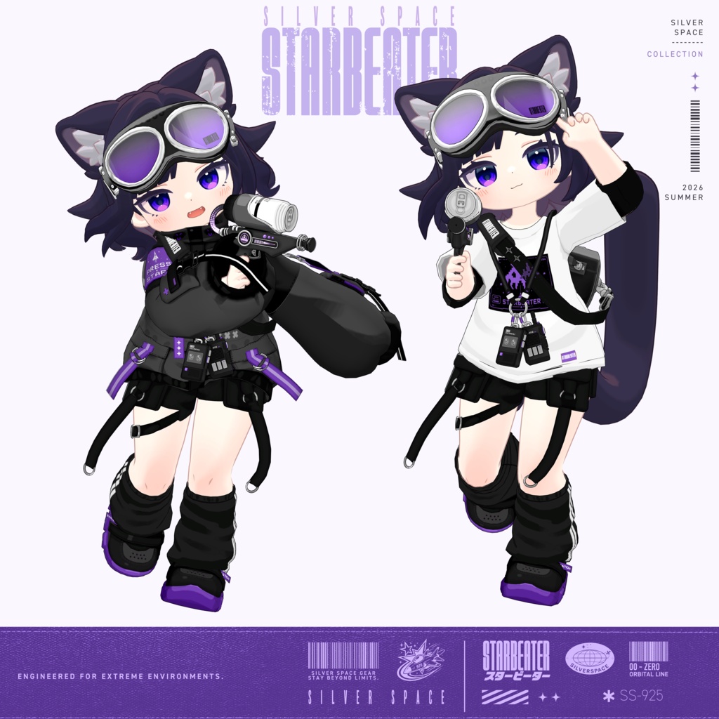 【発売記念SALE】「STARBEATER」- スタービーター -
