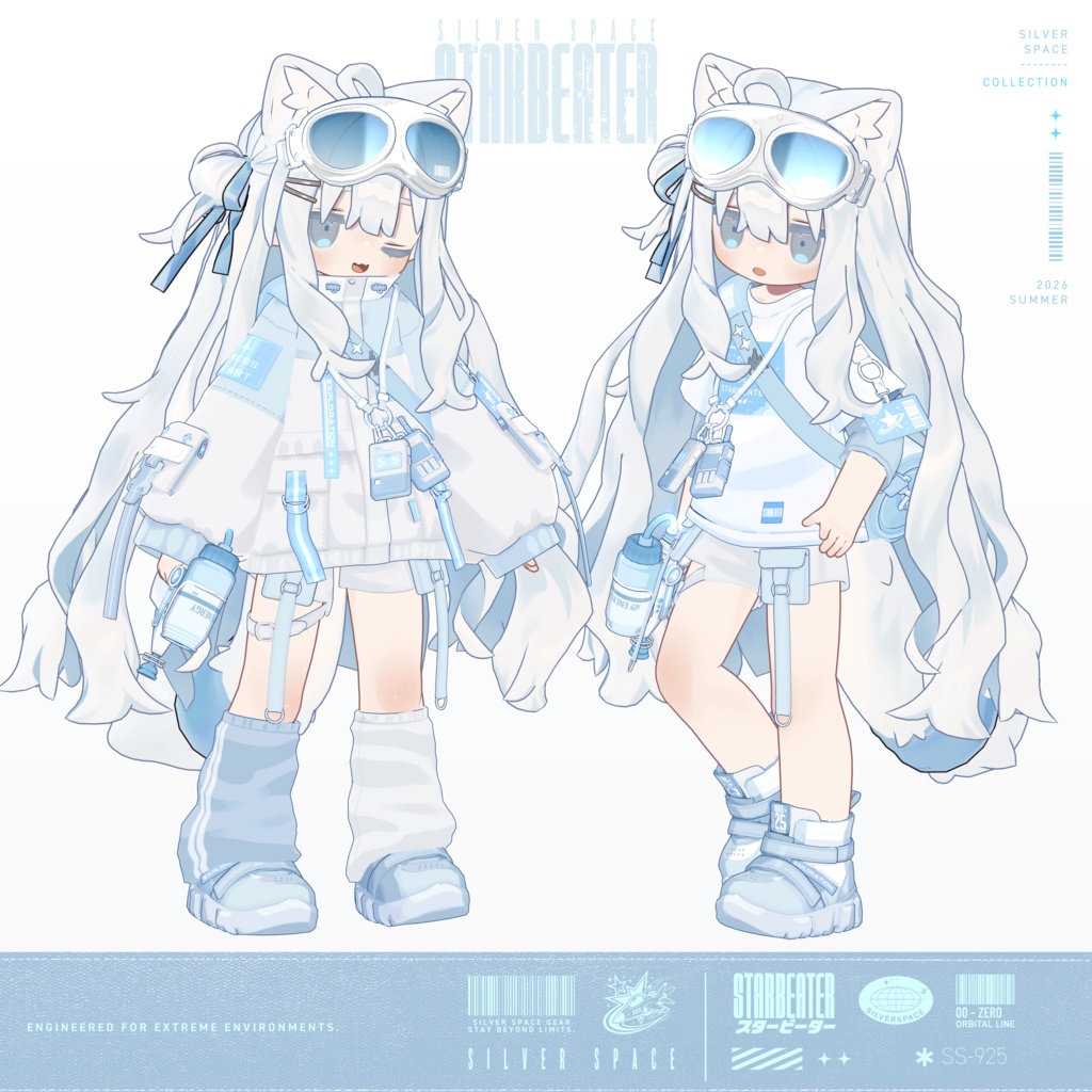 【発売記念SALE】「STARBEATER」- スタービーター -