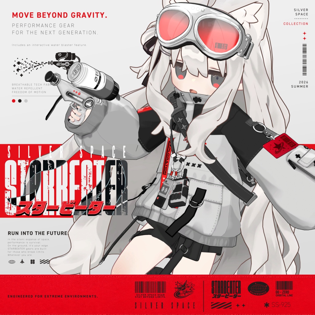 【発売記念SALE】「STARBEATER」- スタービーター -