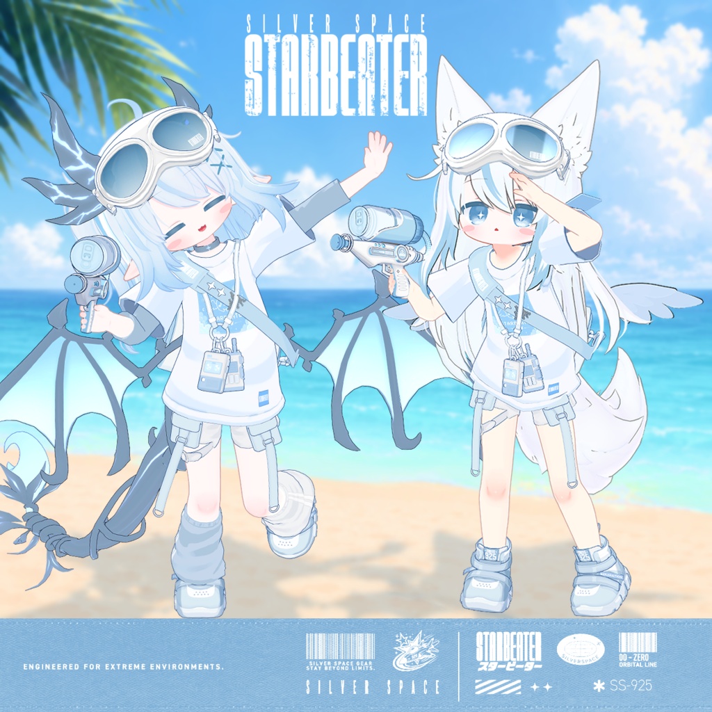 【発売記念SALE】「STARBEATER」- スタービーター -