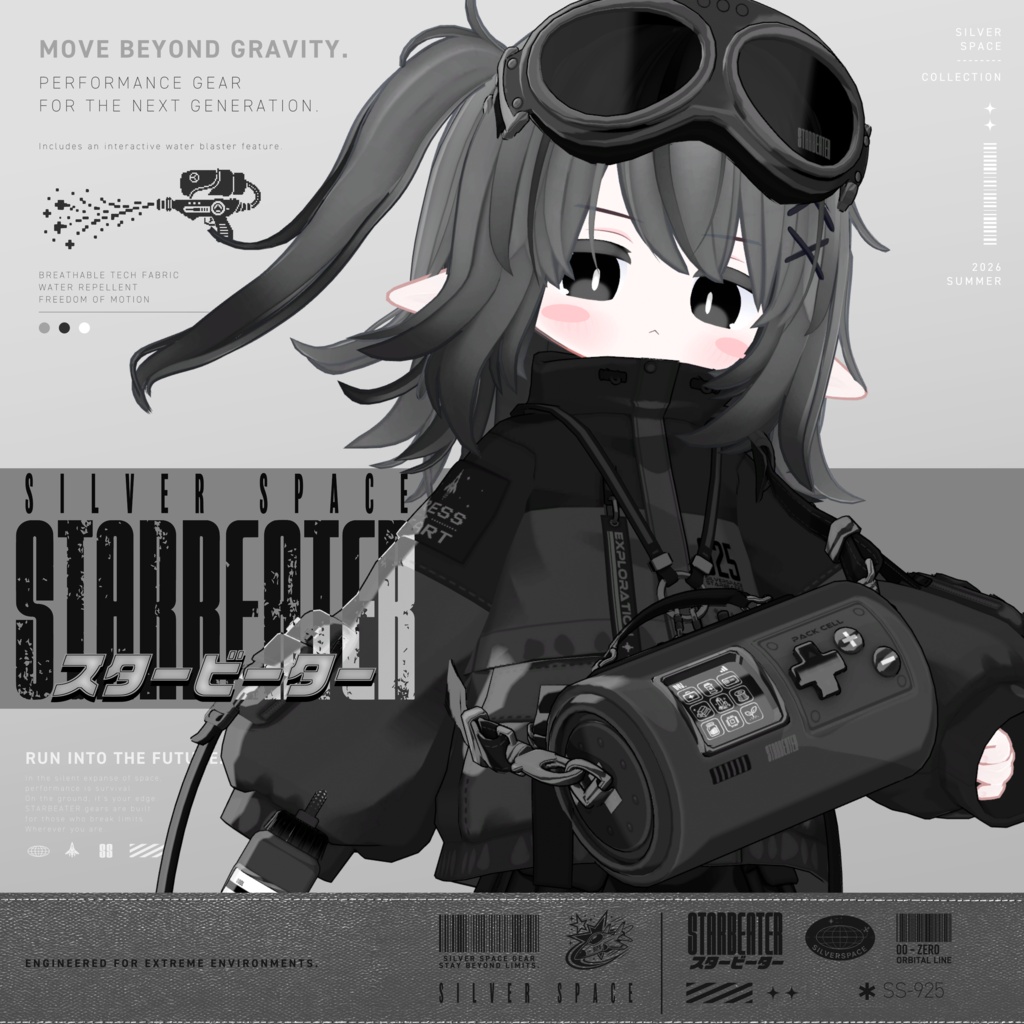 【発売記念SALE】「STARBEATER」- スタービーター -