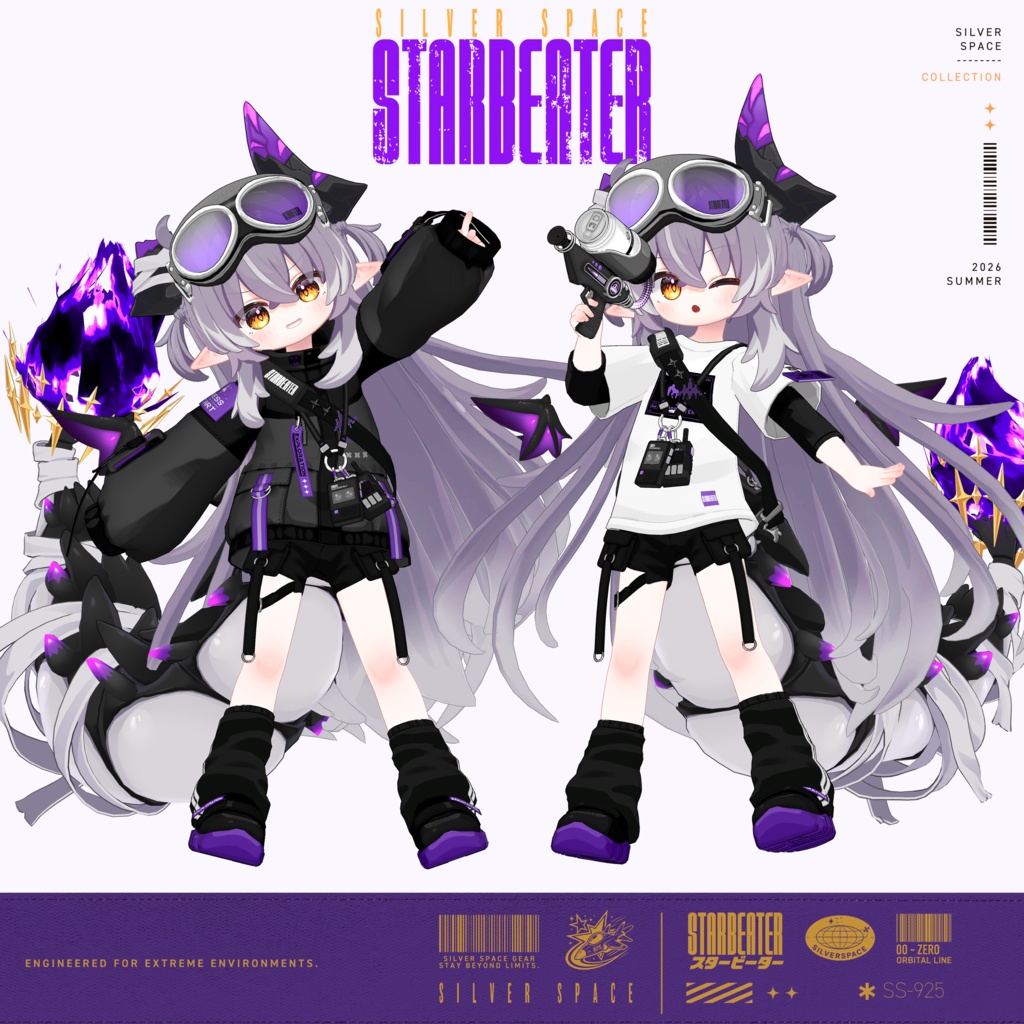 「STARBEATER」- スタービーター -